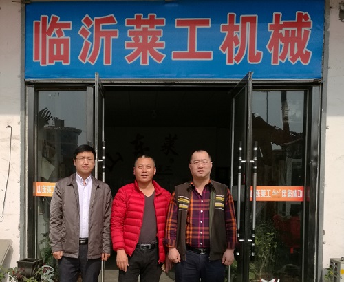 山东w88win优德员工家园——临沂w88win优德、沂水w88win优德