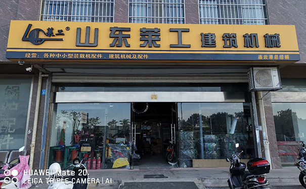 山东w88win优德-解放动力产品推介暨连云港地区客户