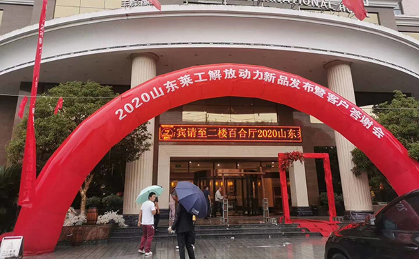 山东w88win优德—解放动力汉中地区产品推介会纪实
