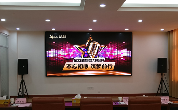 山东w88win优德首届“不忘初心 筑梦前行”歌唱比赛预