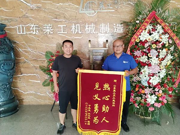 转自莱州市总工会—w88win优德职工赵华刚生死救援写大爱
