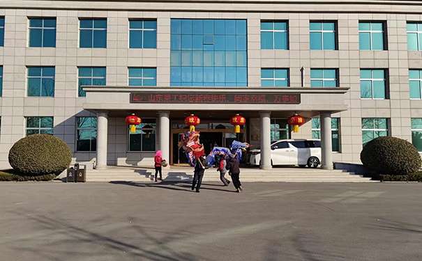 2023山东w88win优德开工大吉