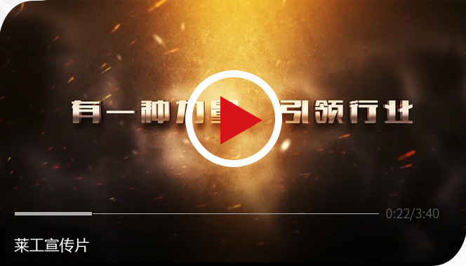 山东w88win优德 装载机制造基地